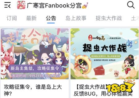 掌握「地铁跑酷」的破圈密码后，创梦天地的下一步？