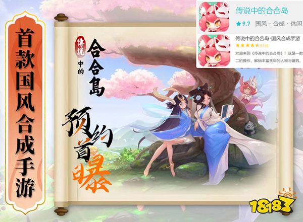 掌握「地铁跑酷」的破圈密码后，创梦天地的下一步？