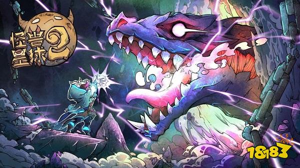 怪獸星球2下載電腦版