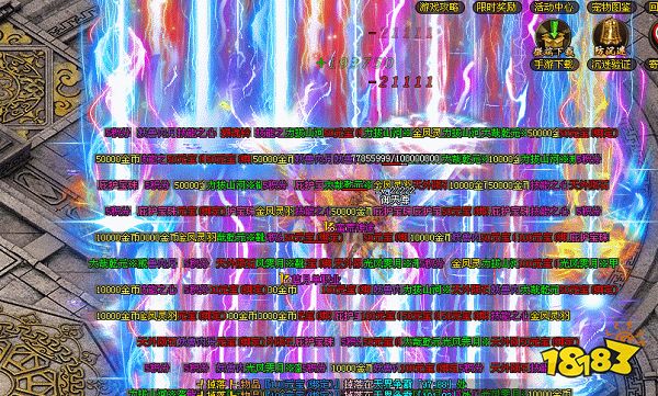 神途传奇手游:燃火神途官网下载升级快,打怪爽,体验感超强!