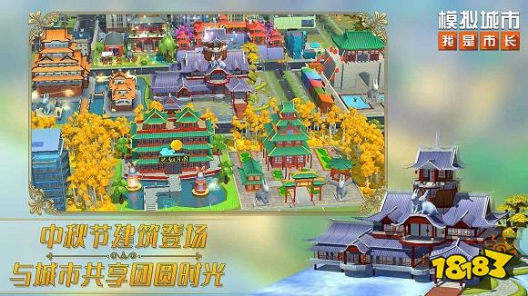 类似模拟城市的手游有哪些2022 类似模拟城市的手游合集