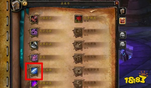 魔獸世界符文熔鑄戰(zhàn)爭的準(zhǔn)備任務(wù)怎么做 戰(zhàn)爭的準(zhǔn)備任務(wù)流程攻略