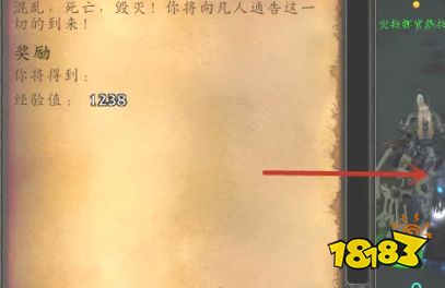 魔獸世界向天災(zāi)指揮官薩拉諾爾報到怎么做 天災(zāi)指揮官薩拉諾爾報到攻略