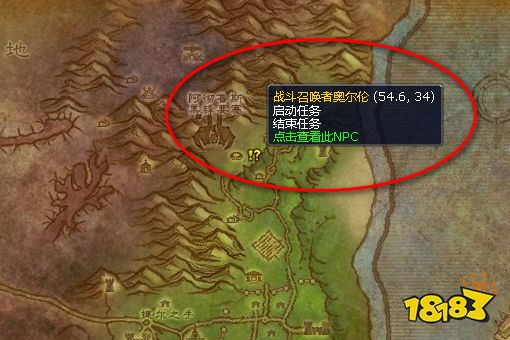 魔獸世界死亡的挑戰(zhàn)