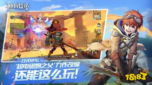 腾讯新出的游戏有哪些 2022好玩的腾讯游戏推荐