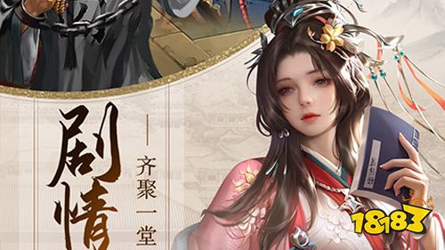 帝王时代官方版下载