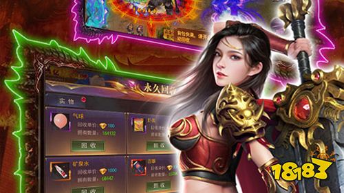 怒劍傳說最新版?zhèn)髌嫦螺d