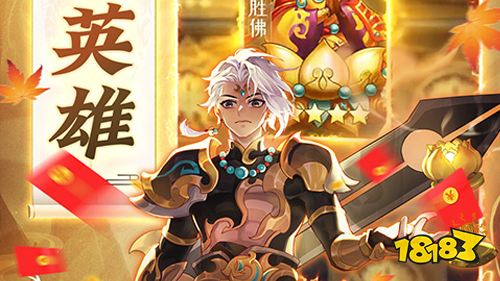 9.21游戏快报|四款放置手游上线