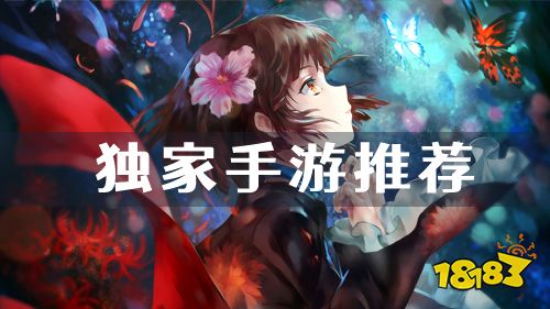 独家高返手游推荐！享受包服快感