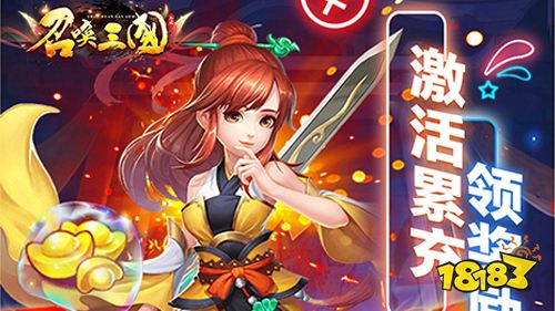 独家高返私服手游推荐！享受包服快感