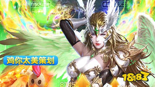 独家高返私服手游推荐!享受包服快感