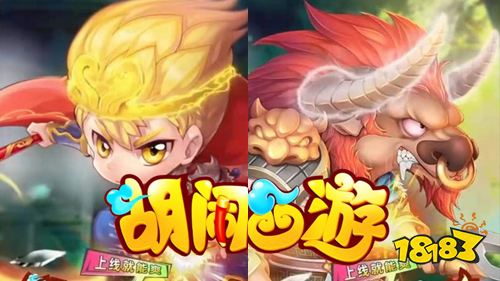 独家高返手游推荐!享受包服快感