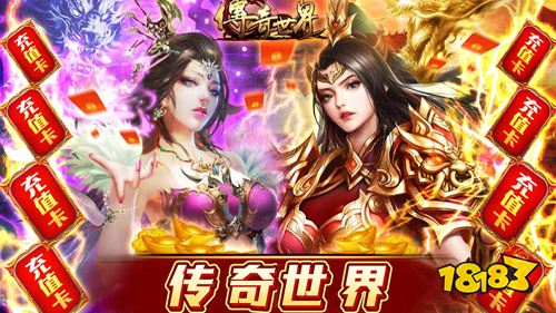 独家高返手游推荐!享受包服快感