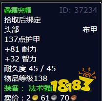 魔獸世界北風苔原物質轉換注射器怎么做 物質轉換注射器任務全流程攻略