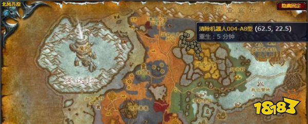 魔獸世界北風苔原轉換器怎么了怎么做 轉換器怎么了任務全流程攻略