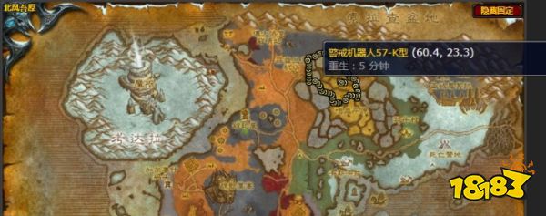 魔獸世界北風苔原轉換器怎么了怎么做 轉換器怎么了任務全流程攻略