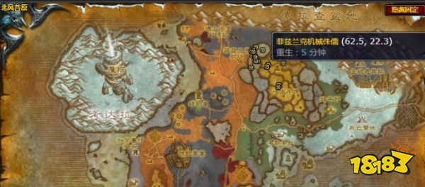 魔獸世界北風苔原轉換器怎么了怎么做 轉換器怎么了任務全流程攻略