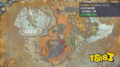 魔獸世界北風苔原還要一些東西怎么做 還要一些東西任務全流程攻略