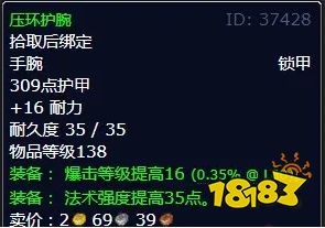 魔獸世界北風苔原大塊頭怎么做 大塊頭任務全流程攻略