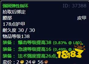 魔獸世界北風苔原大塊頭怎么做 大塊頭任務全流程攻略