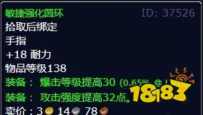 魔獸世界北風苔原大塊頭怎么做 大塊頭任務全流程攻略