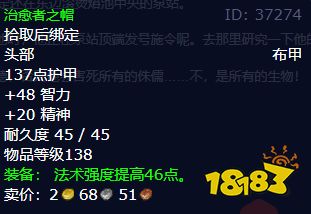 魔獸世界北風苔原機甲專家麥卡佐德怎么做 機甲專家麥卡佐德任務全流程攻略
