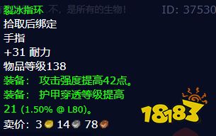 魔獸世界北風苔原機甲專家麥卡佐德怎么做 機甲專家麥卡佐德任務全流程攻略
