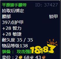 魔獸世界北風苔原山洞中的瘟疫怎么做 山洞中的瘟疫任務全流程攻略