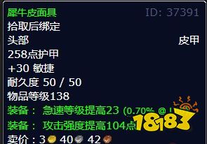 魔獸世界北風苔原山洞中的瘟疫怎么做 山洞中的瘟疫任務全流程攻略