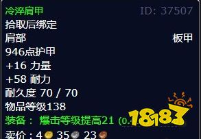 魔獸世界北風苔原山洞中的瘟疫怎么做 山洞中的瘟疫任務全流程攻略