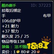 魔獸世界北風苔原山洞中的瘟疫怎么做 山洞中的瘟疫任務全流程攻略