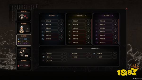 太吾绘卷全随机事件汇总表 全随机事件详细解读攻略大全