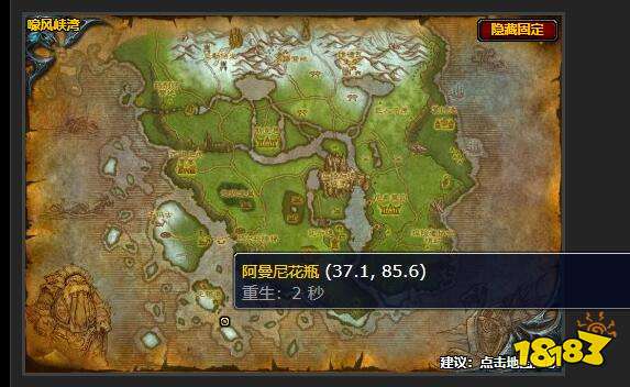 魔獸世界被遺忘的寶藏任務怎么做 被遺忘的寶藏任務攻略