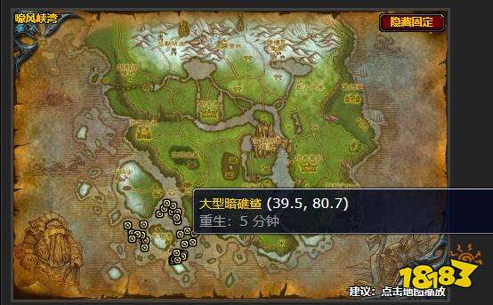 魔獸世界被遺忘的寶藏任務怎么做 被遺忘的寶藏任務攻略