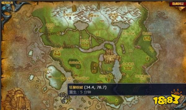 魔獸世界金幣的芳香任務怎么做 金幣的芬芳任務攻略