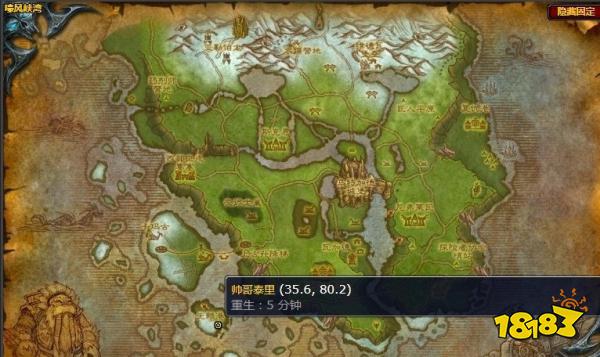 魔獸世界金幣的芳香任務怎么做 金幣的芬芳任務攻略