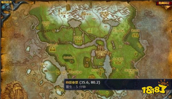 魔獸世界塞吉說任務怎么做 塞吉說任務攻略