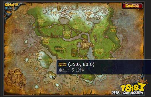 魔兽世界火柴腿丹任务怎么做 火柴腿丹任务攻略