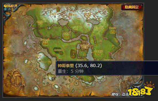 魔獸世界火柴腿丹任務怎么做 火柴腿丹任務攻略