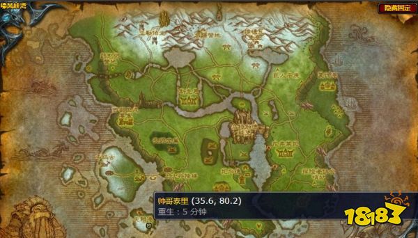 魔獸世界見見二把手任務怎么做 見見二把手任務攻略