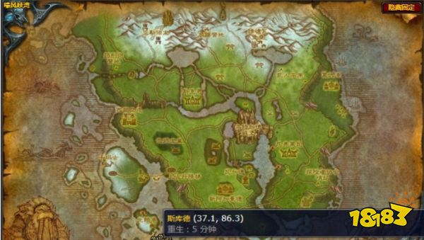 魔獸世界斯庫德任務怎么做 斯庫德任務攻略