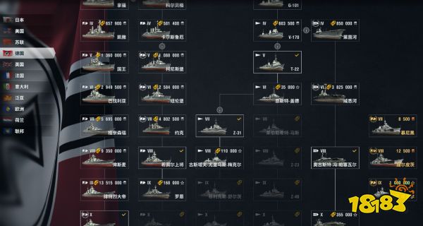 戰(zhàn)艦世界德國(guó)有哪些戰(zhàn)艦 德國(guó)戰(zhàn)艦介紹