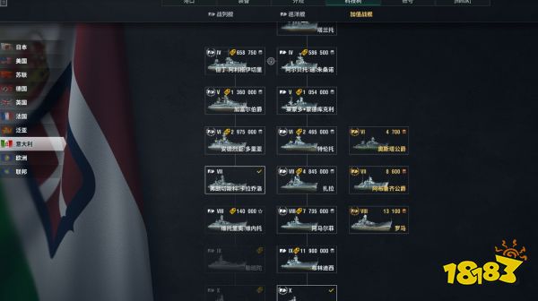 戰艦世界意大利有哪些戰艦 意大利戰艦介紹