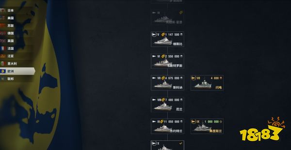 戰艦世界歐洲有哪些戰艦 歐洲戰艦介紹