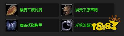 魔獸世界清除北地狗頭人任務(wù)怎么做 清除北地狗頭人任務(wù)攻略