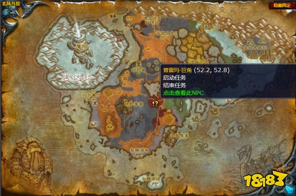 魔獸世界折磨者迦莫斯拉任務怎么做 折磨者迦莫斯拉任務攻略