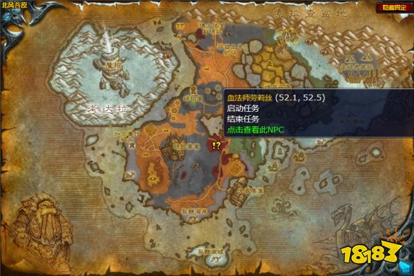 魔獸世界完美的測試對象任務怎么做 完美的測試對象任務攻略
