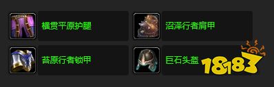 魔獸世界迦莫斯的戰利品任務怎么做 迦莫斯的戰利品任務攻略