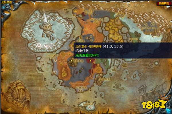 魔獸世界迦莫斯的戰利品任務怎么做 迦莫斯的戰利品任務攻略