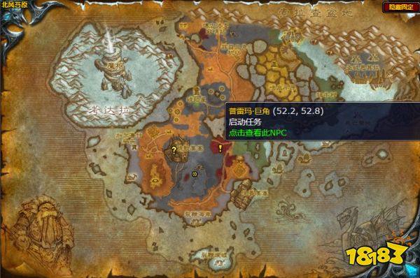 魔獸世界迦莫斯的戰利品任務怎么做 迦莫斯的戰利品任務攻略